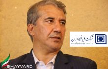 انارکی محمدی به هیات مدیره شرکت ملی فولاد ایران پیوست