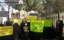 تجمع اعتراض‌آمیز اهالی روستای شمس‌آبادنوق مقابل استانداری کرمان‌