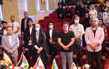 پنجمین جشنواره بین‌المللی ستاره‌های صحنه در رفسنجان آغاز به کار کرد