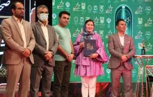 برگزیدگان پنجمین جشنواره ستاره‌های صحنه در رفسنجان معرفی شدند