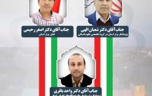 انتخاب پژوهشگران دانشگاه ولیعصر رفسنجان به عنوان پژوهشگر برتر استان کرمان