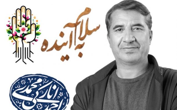احمد انارکی محمدی از حوزه انتخابیه رفسنجان و انار به مجلس دوازدهم راه یافت