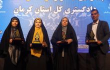 خبرنگار شایوردنیوز رتبه برتر جشنواره رسانه و عدالت استان کرمان را کسب کرد/خبرنگاران رفسنجانی خوش درخشیدند