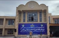 افتتاح بزرگترین درمانگاه خیریه روستایی کشور در دهستان بیاض انار