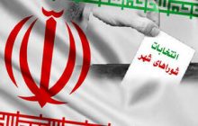انتقاد به شورای پنجم با طعم تصاحب شورای ششم شهر رفسنجان