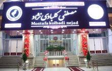 بهره‌برداری از طرح اقتصادی رستوران مصطفی کلبادی‌نژاد با اعتبار ۶۰ میلیارد ریال در رفسنجان
