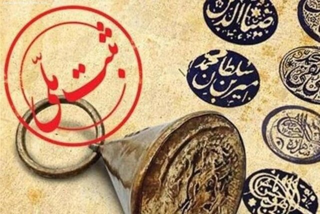 مجموعه فرهنگی ورزشی رفسنجان ثبت ملی شد