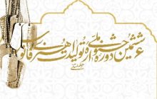 شهرداری رفسنجان میزبان مرحله استانی ششمین جشنواره ملی «فانوس»