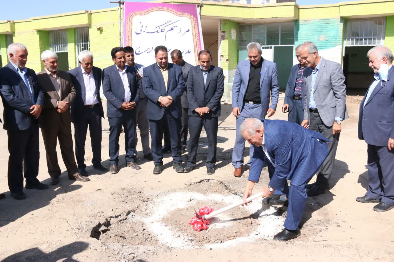 کلنگ احداث دو باب مدرسه در رفسنجان به زمین زده شد