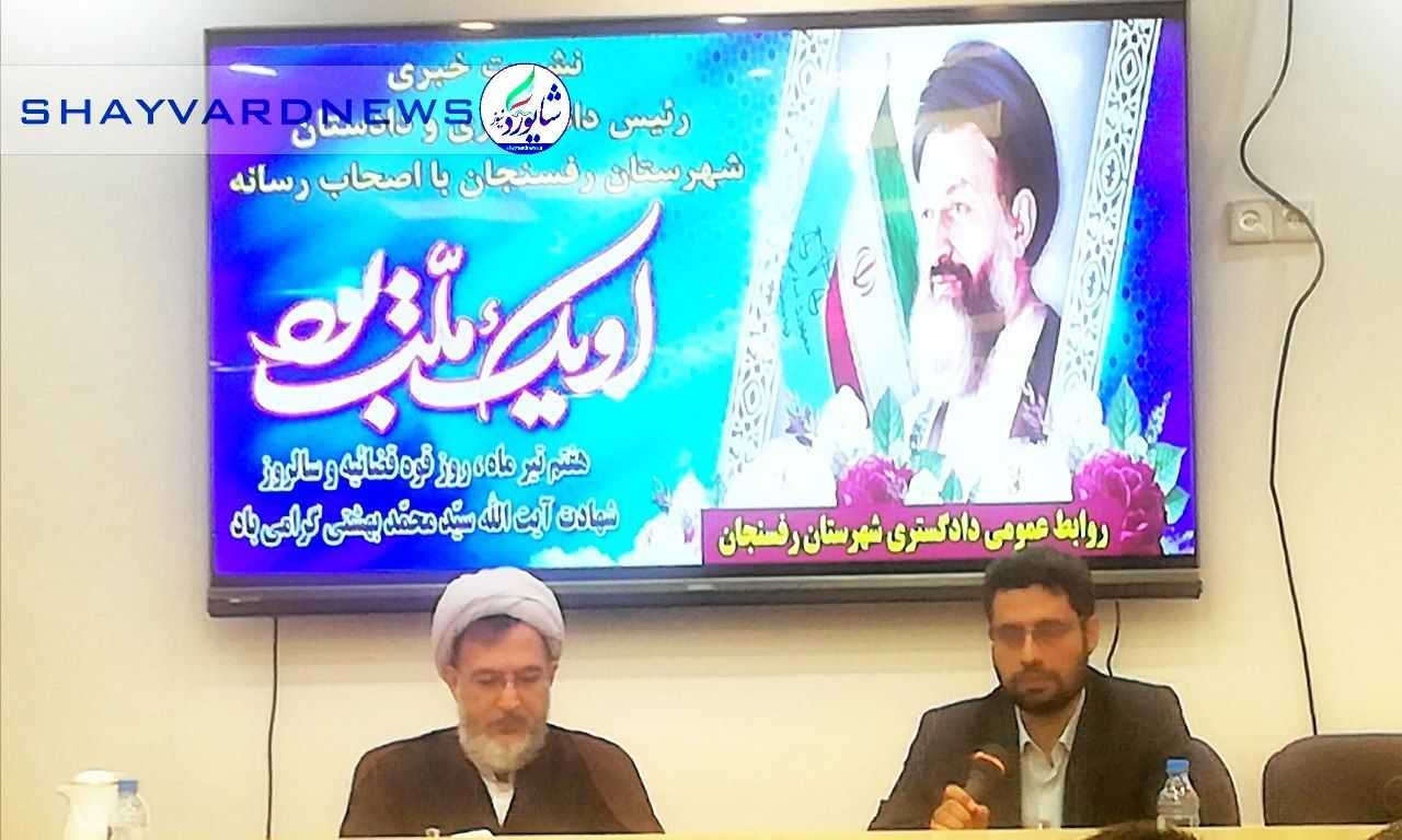 حضور اتباع افغانستانی در رفسنجان و کشور یک تهدید ملی و بین‌المللی است