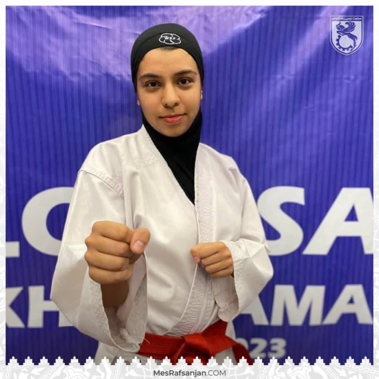 راهیابی دختر کاراته‌کا مس رفسنجان به اردوی تیم ملی