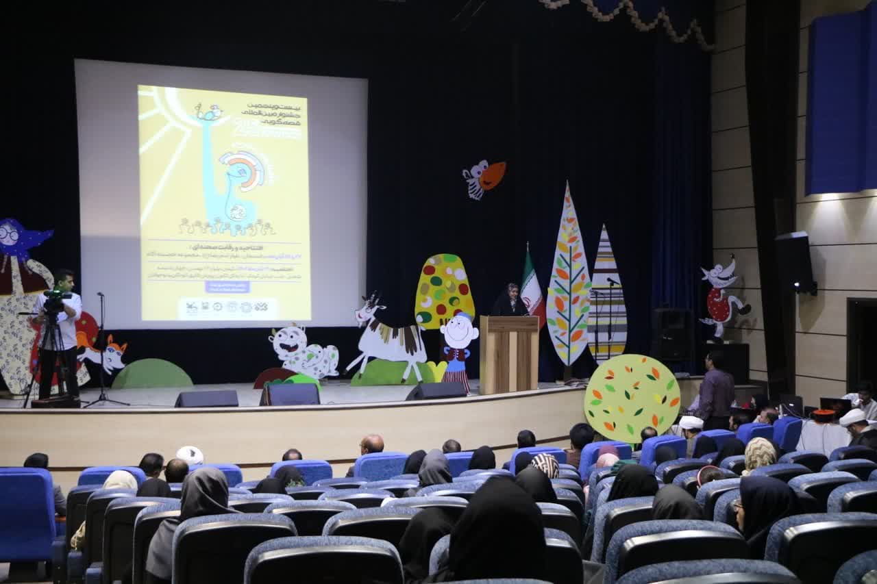 بیست‌ و پنجمین جشنواره بین‌المللی قصه‌گویی در رفسنجان آغاز به‌کار کرد