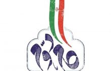 انصراف شورای هماهنگی جوانان گام دوم انقلاب از انتخابات رفسنجان