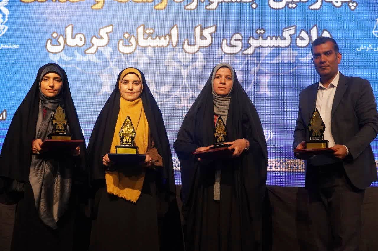 خبرنگار شایوردنیوز رتبه برتر جشنواره رسانه و عدالت استان کرمان را کسب کرد/خبرنگاران رفسنجانی خوش درخشیدند